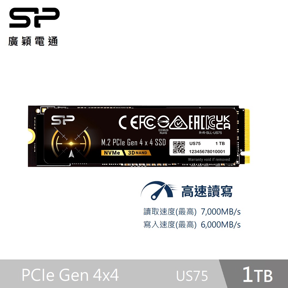 廣穎 US75 M.2 1TB 固態硬碟