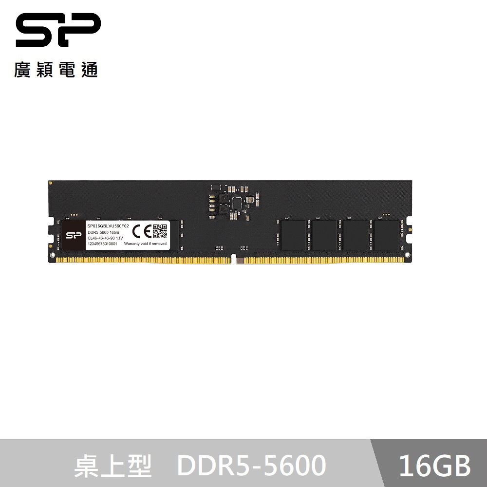 廣穎Long-UDimm DDR5-5600&#47;16GB