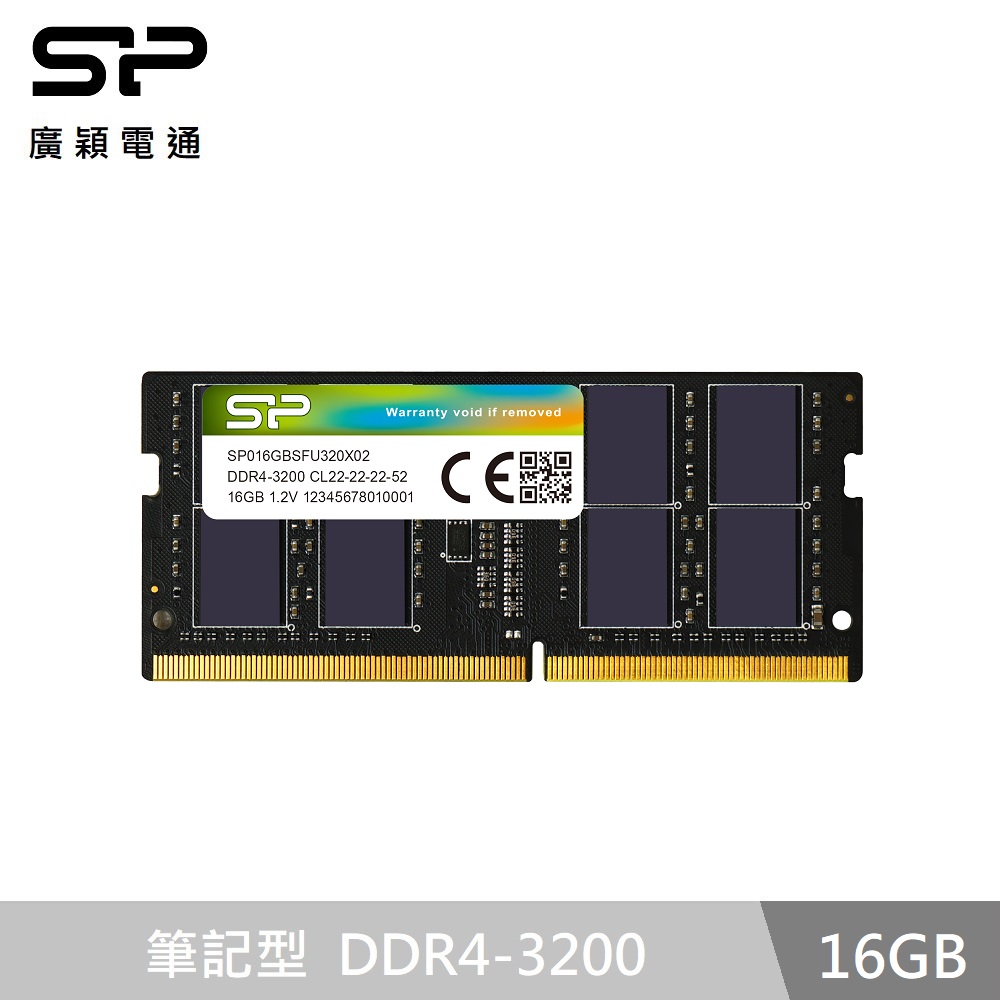 廣穎So-Dimm DDR4-3200&#47;16GB