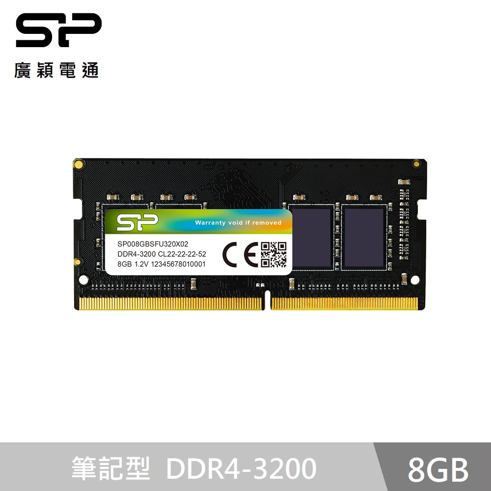 廣穎So-Dimm DDR4-3200&#47;8GB