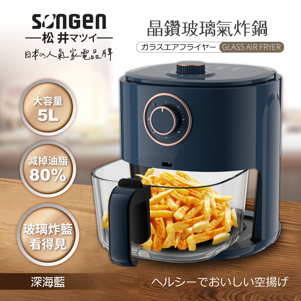 SONGEN松井 日系晶鑽可視玻璃氣炸鍋