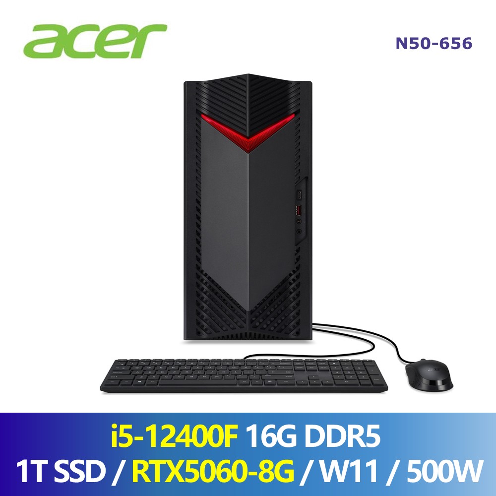 宏碁 ACER Nitro 桌上型桌機 (i5-12400F/16G/1T/RTX5060-8G/W11)