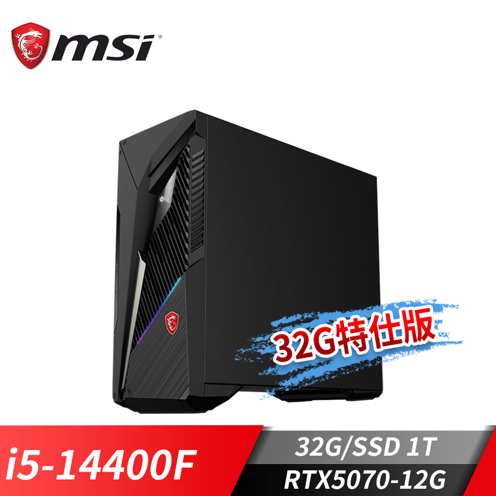 MSI Infinite S3 RTX5070 桌機-32G特仕版 (i5-14400F&#47;32G&#47;1T SSD&#47;RTX5070-12G&#47;Win11)