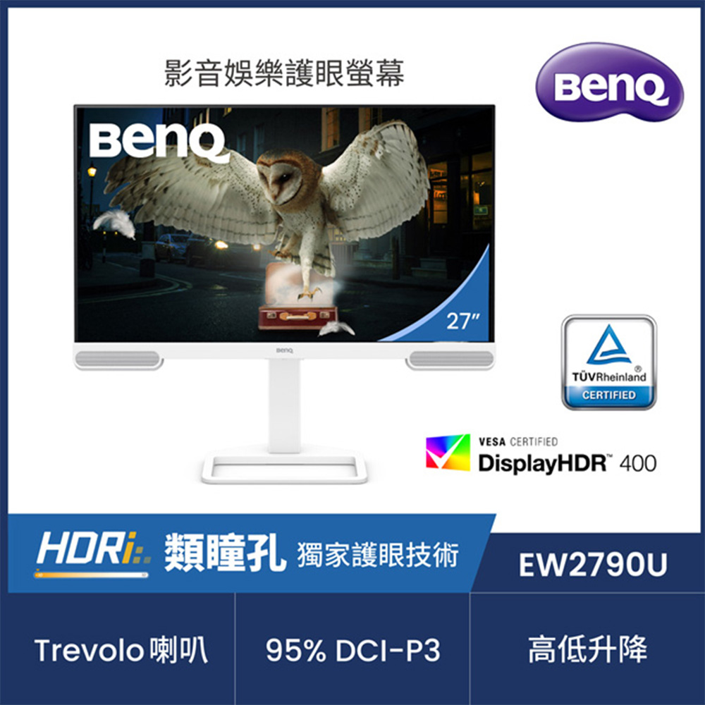 BenQ EW2790U 27吋 類瞳孔護眼螢幕 (4K&#47;HDMI&#47;IPS)