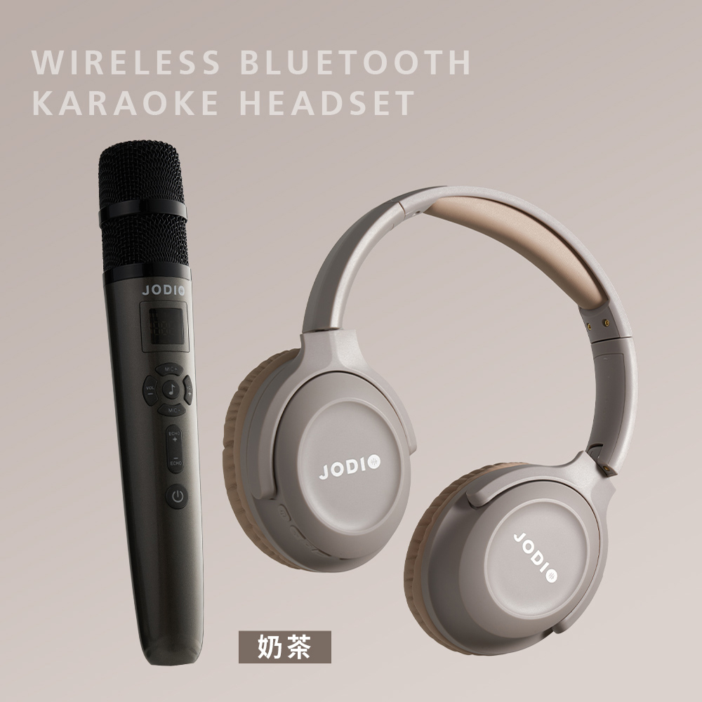 JODIO K2 藍芽KTV耳機麥克風組-奶茶色