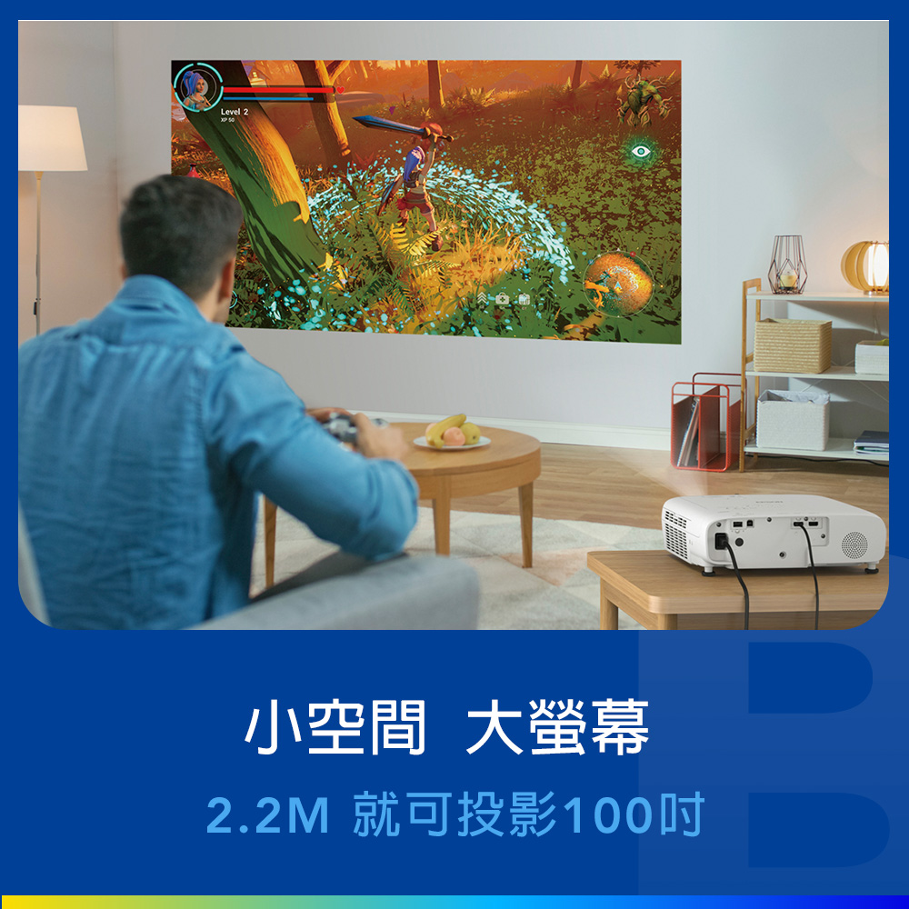 EPSON EH-TW850 住商兩用高亮彩投影機 - 細節圖 2