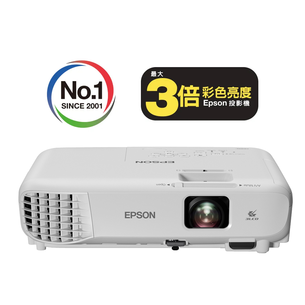 EPSON EB-X52 高亮彩商用投影機