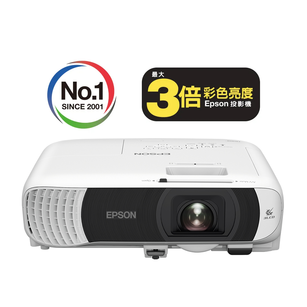 EPSON EB-FH54 高亮彩商用投影機 - 細節圖 1