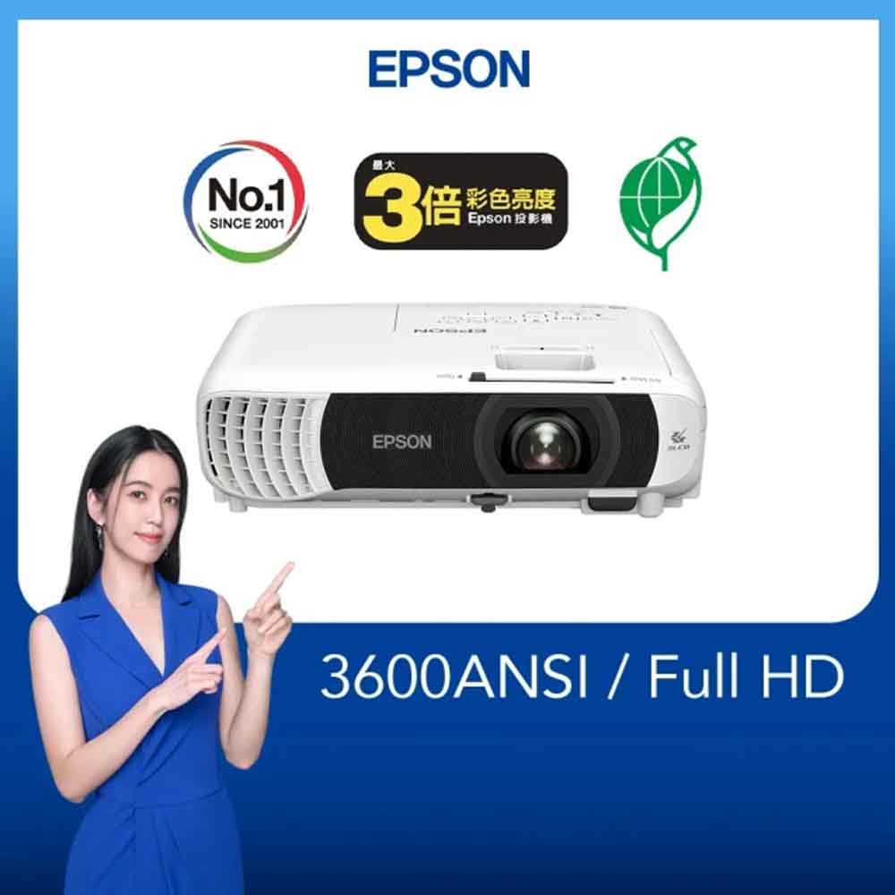 EPSON EB-FH08 高亮彩商用投影機