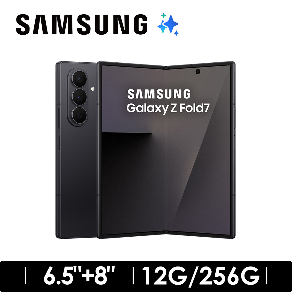 Samsung Galaxy Z Fold7 12G&#47;256G 墨夜黑