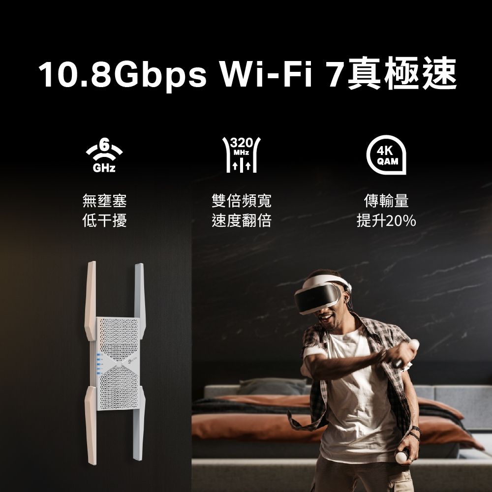 TP-LINK RE655BE Wi-Fi 7 三頻訊號延伸器 - 細節圖 2