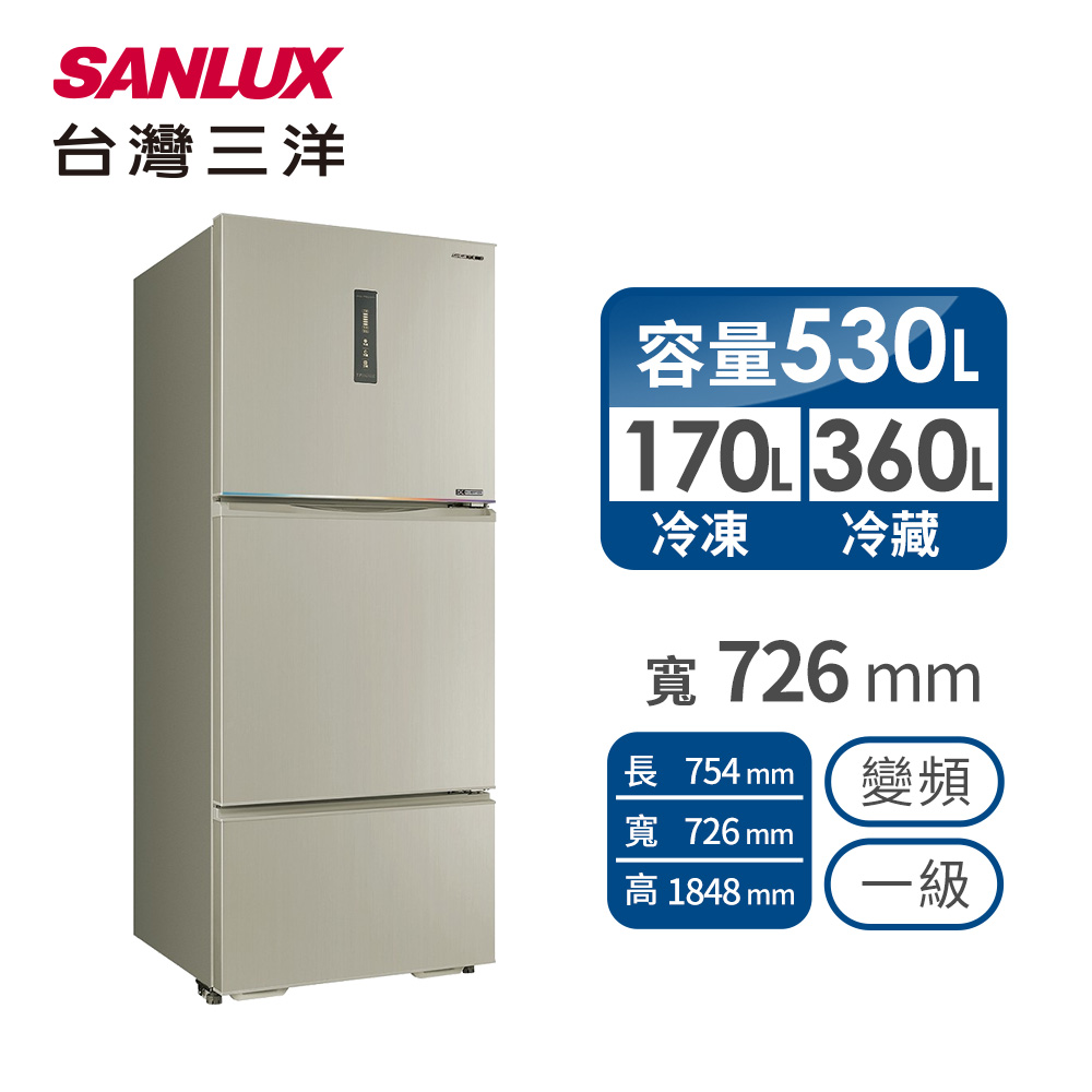 台灣三洋 530公升三門變頻冰箱 - 主要圖片