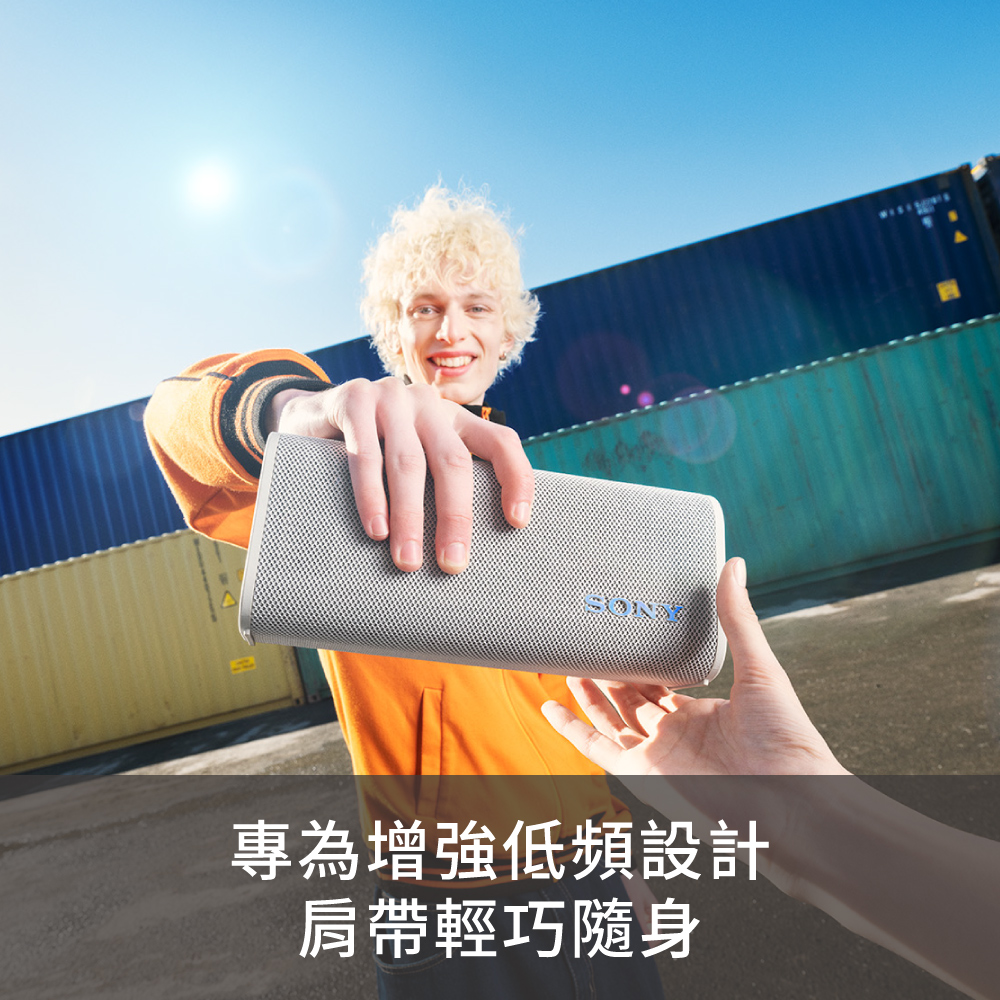 SONY ULT30 無線可攜式揚聲器-乳白 - 細節圖 1