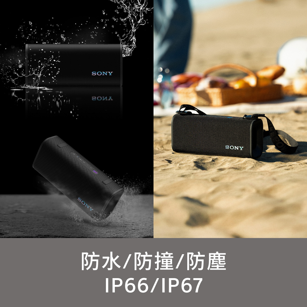 SONY ULT30 無線可攜式揚聲器-乳白 - 細節圖 4