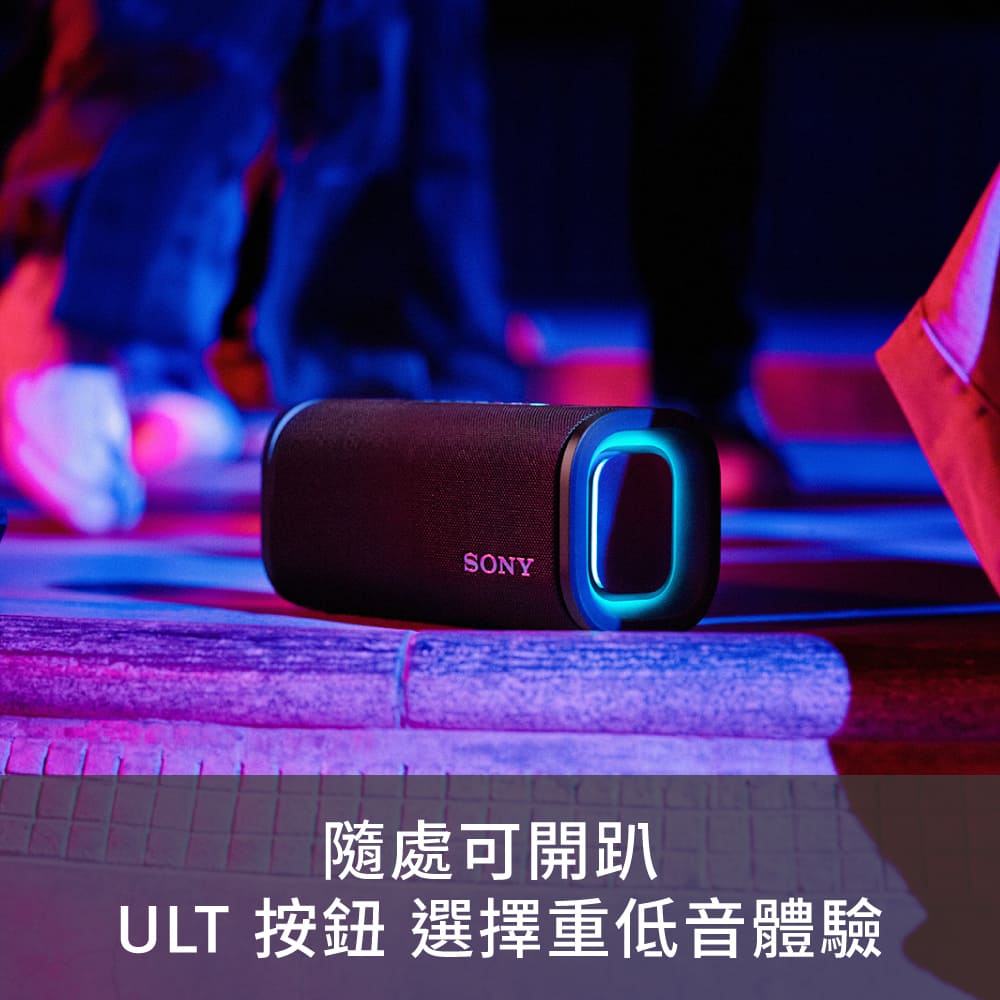 SONY ULT50 無線可攜式揚聲器-黑 - 細節圖 1