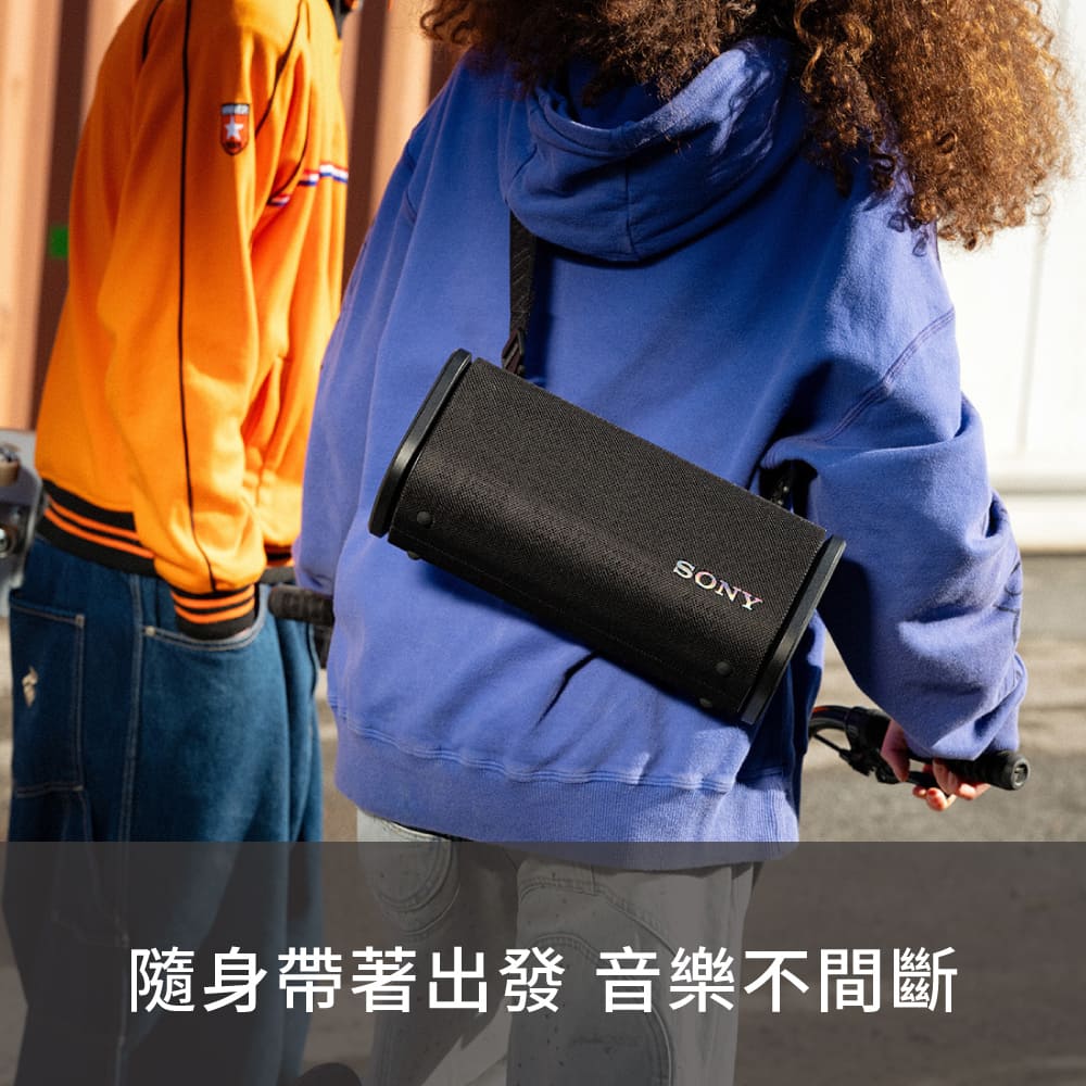 SONY ULT50 無線可攜式揚聲器-黑 - 細節圖 4