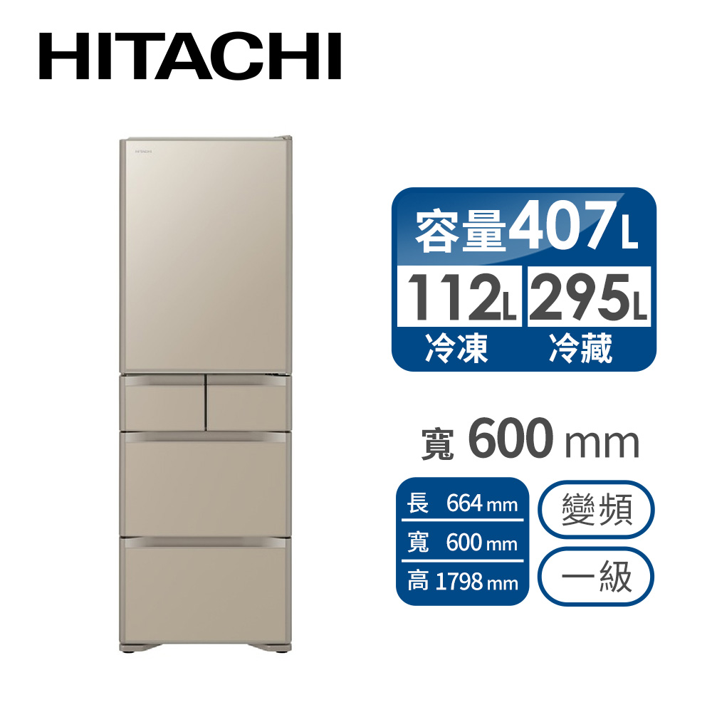 日立 HITACHI 407公升ECO玻璃五門變頻左開冰箱