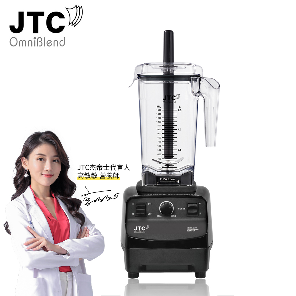 JTC 杰帝士 萬能調理破壁機(黑)