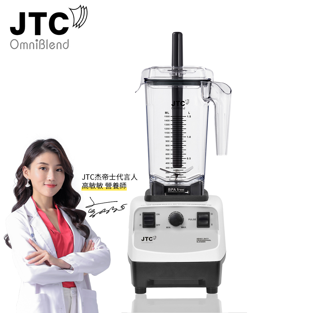 JTC 杰帝士 萬能調理破壁機(白)