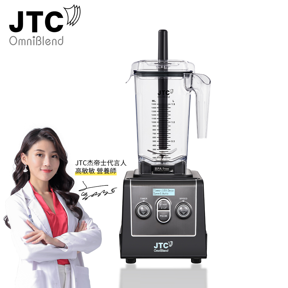 JTC 杰帝士 食物智慧調理破壁機(白)