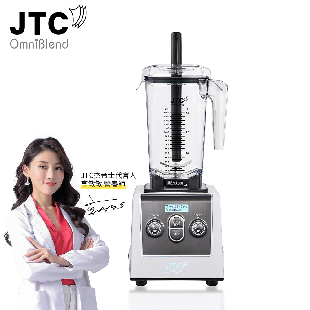 JTC 杰帝士 食物智慧調理破壁機(黑)