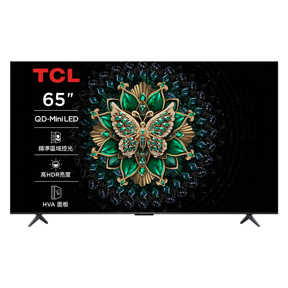 TCL 65型頂級QD-Mini連網液晶顯示器