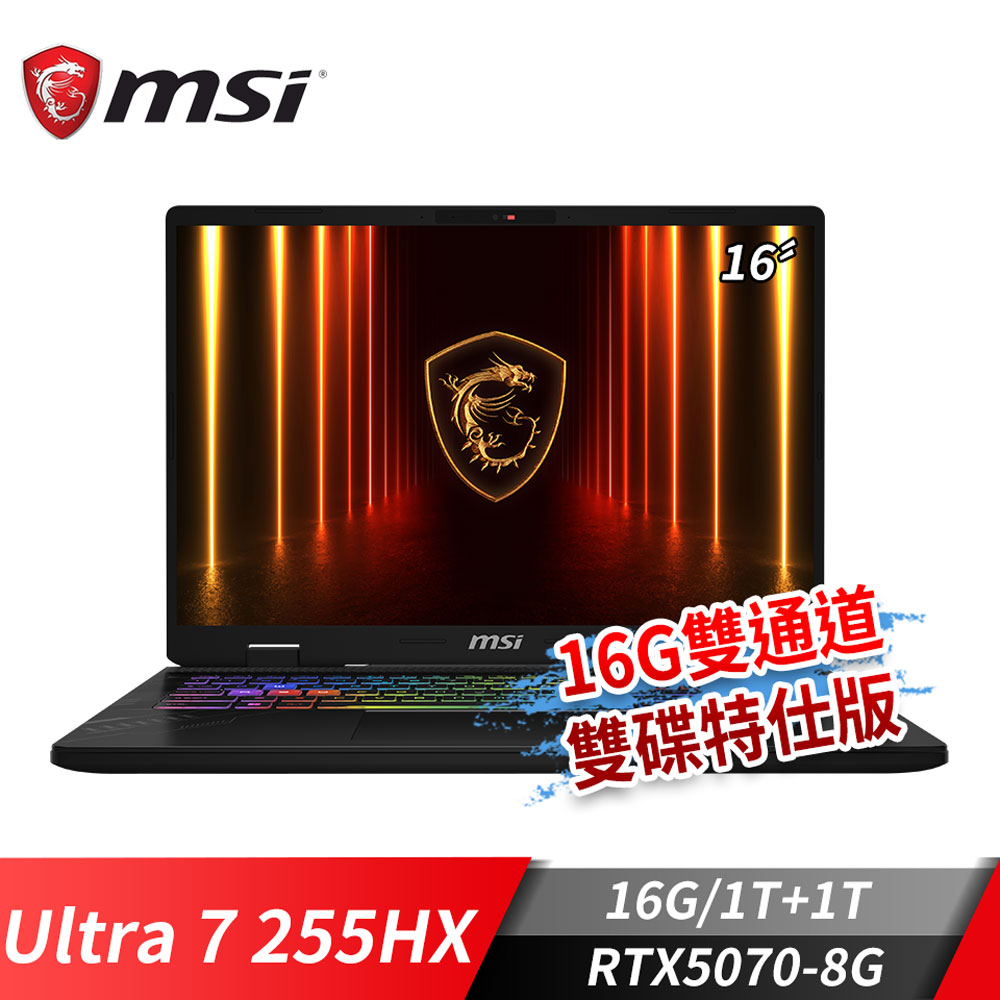 MSI Crosshair 16 HX AI 筆電-16G雙碟 (Ultra 7 255HX&#47;16G&#47;1T+1T&#47;RTX5070&#47;Win11)