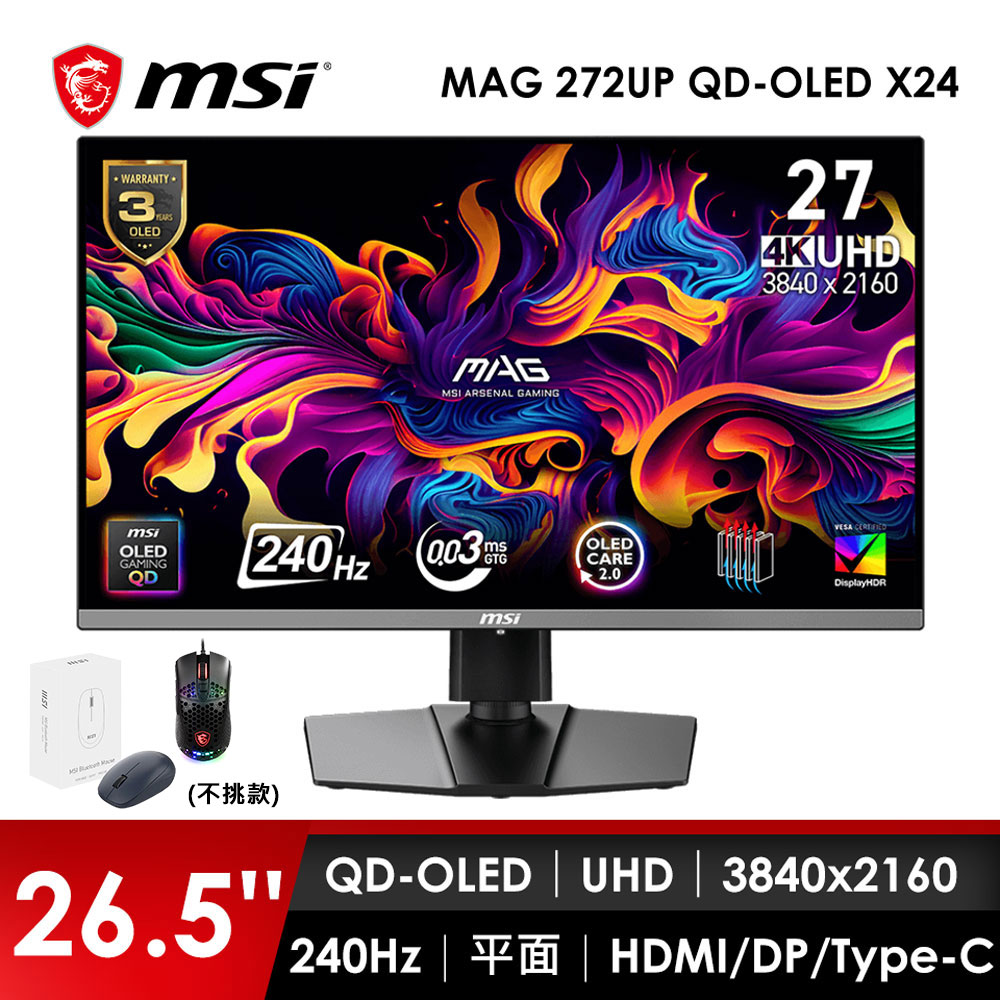 微星MSI 27型 UHD 平面電競螢幕-加滑鼠 (26.5"/3840x2160/240Hz/0.03ms/QD-OLED)