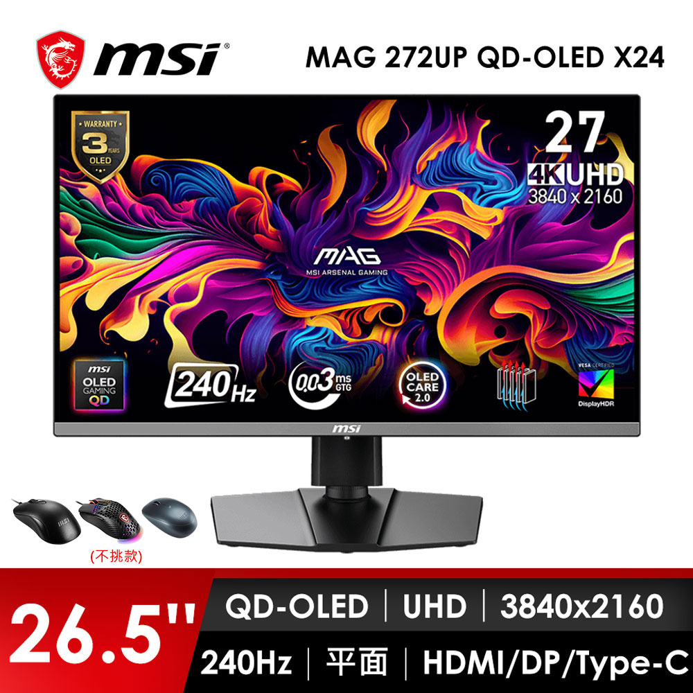 微星MSI 27型 UHD 平面電競螢幕-加滑鼠 (26.5"/3840x2160/240Hz/0.03ms/QD-OLED)