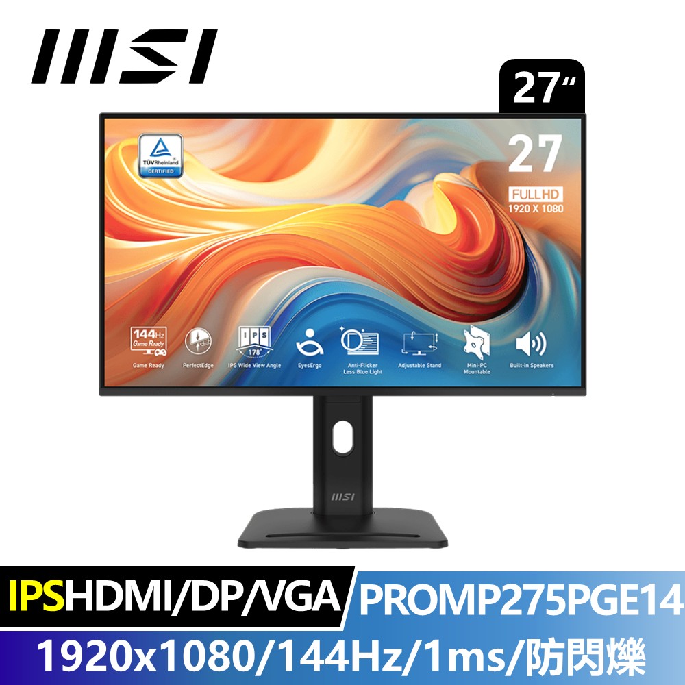 微星 MSI 27型 FHD平面電競螢幕 (1920x1080/144Hz/1ms/IPS)