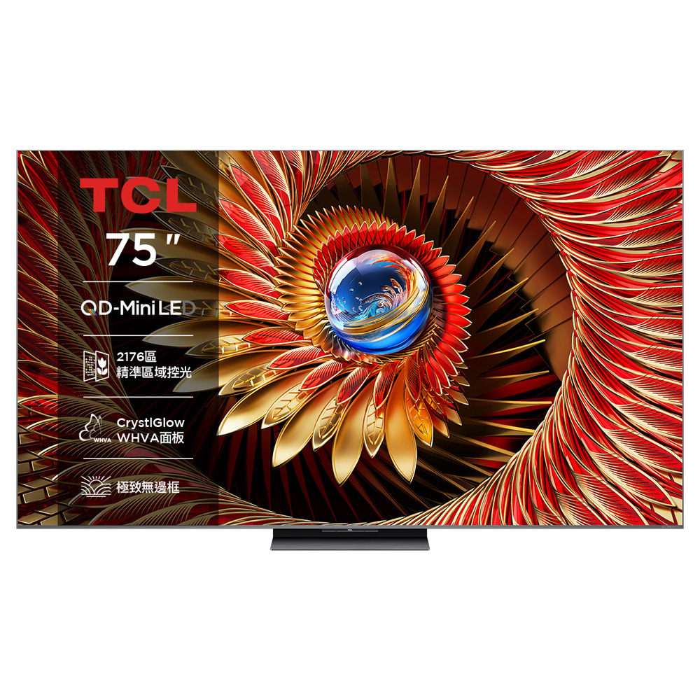(展示品)TCL 75型頂級QD-Mini LED 量子智能顯示