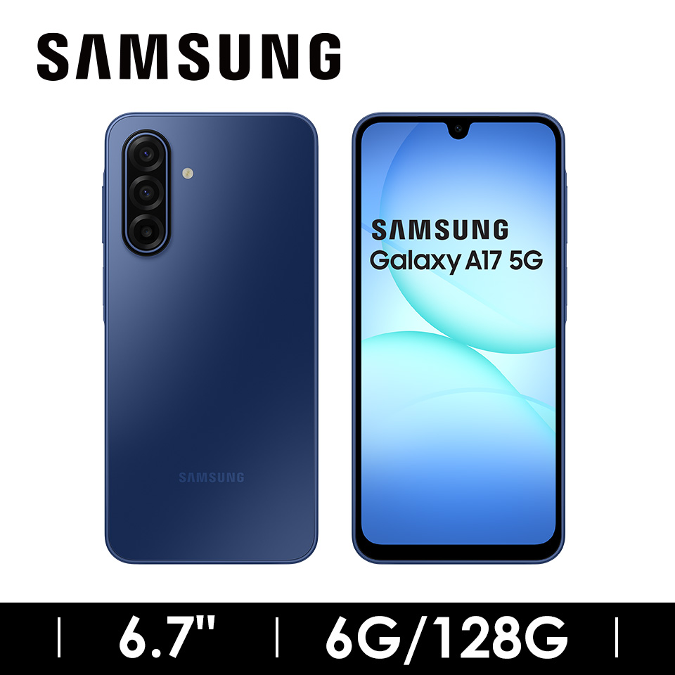SAMSUNG Galaxy A17 6G&#47;128G 追浪藍