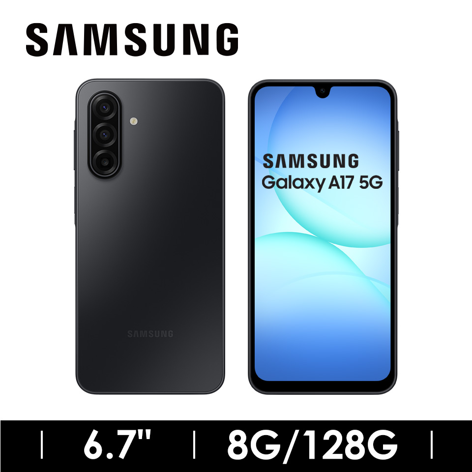 SAMSUNG Galaxy A17 8G&#47;128G 逆襲黑