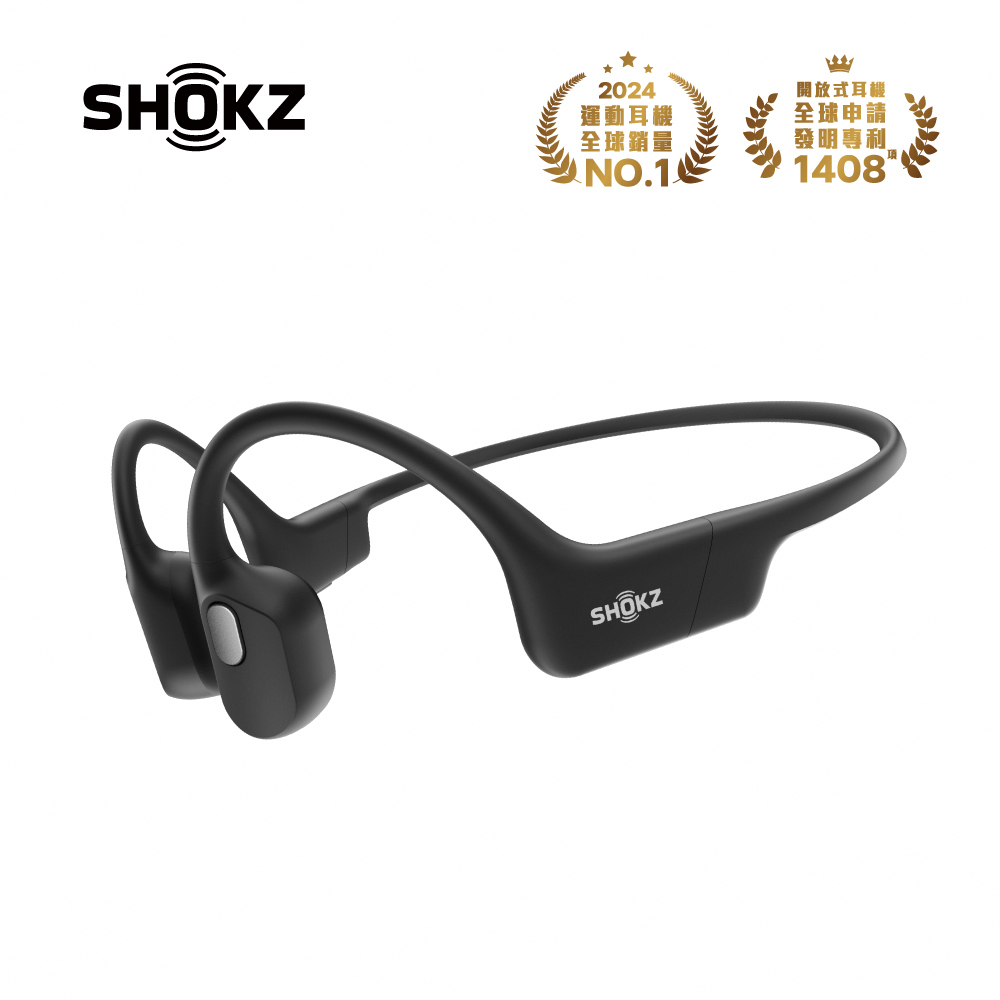 SHOKZ OpenRun Air骨傳導藍牙運動耳機-黑