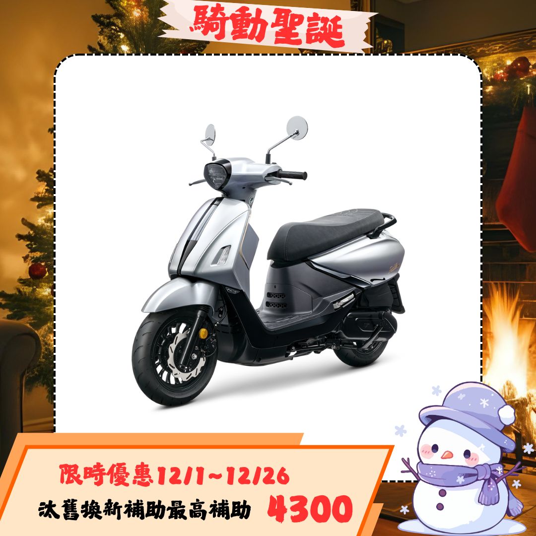 三陽 2025年 Fiddle DX 158 ABS TCS 雙碟煞