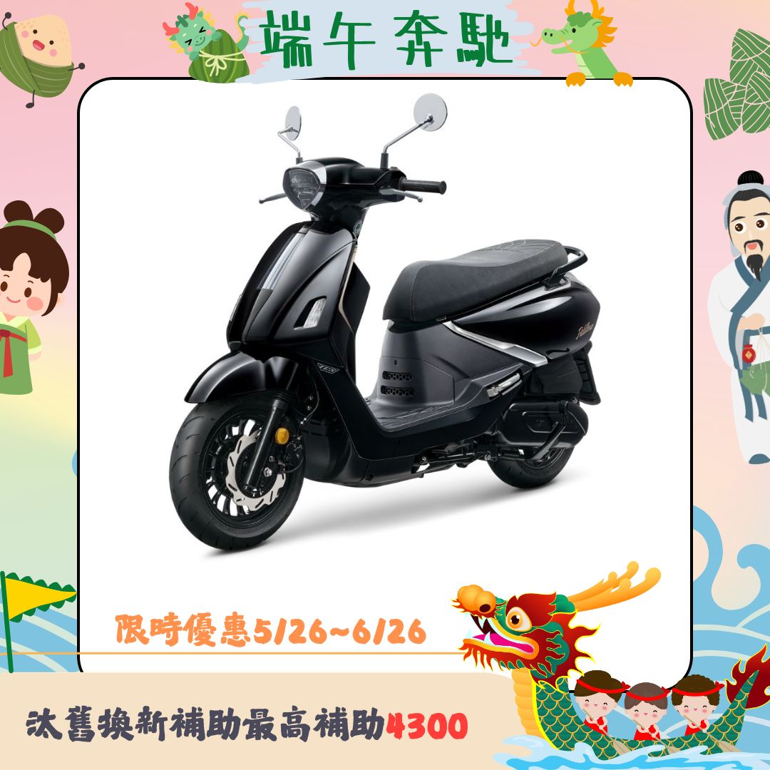 三陽機車 Fiddle DX 158 CBS 雙碟煞 2026全新車 - 主要圖片