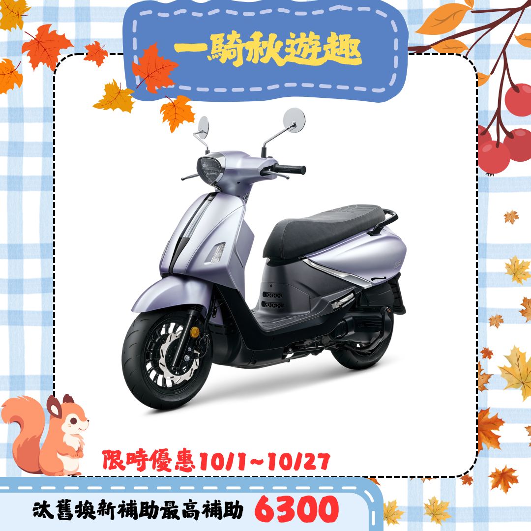 三陽 2025年 Fiddle 125 CBS 碟煞 EnMIS