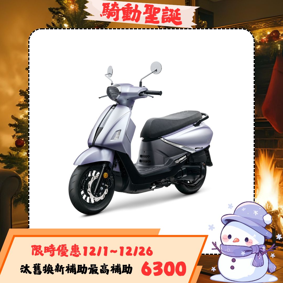 三陽 2025年 Fiddle 125 CBS 碟煞 EnMIS