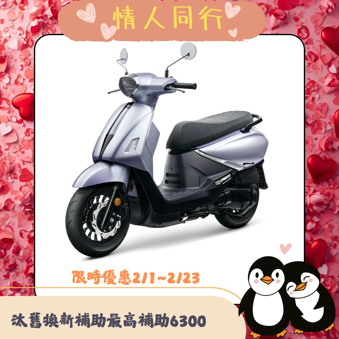 三陽機車 Fiddle 125 CBS 碟煞 EnMIS 2026全新車