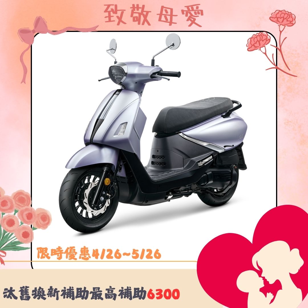 三陽機車 Fiddle 125 CBS 碟煞 EnMIS 2026全新車