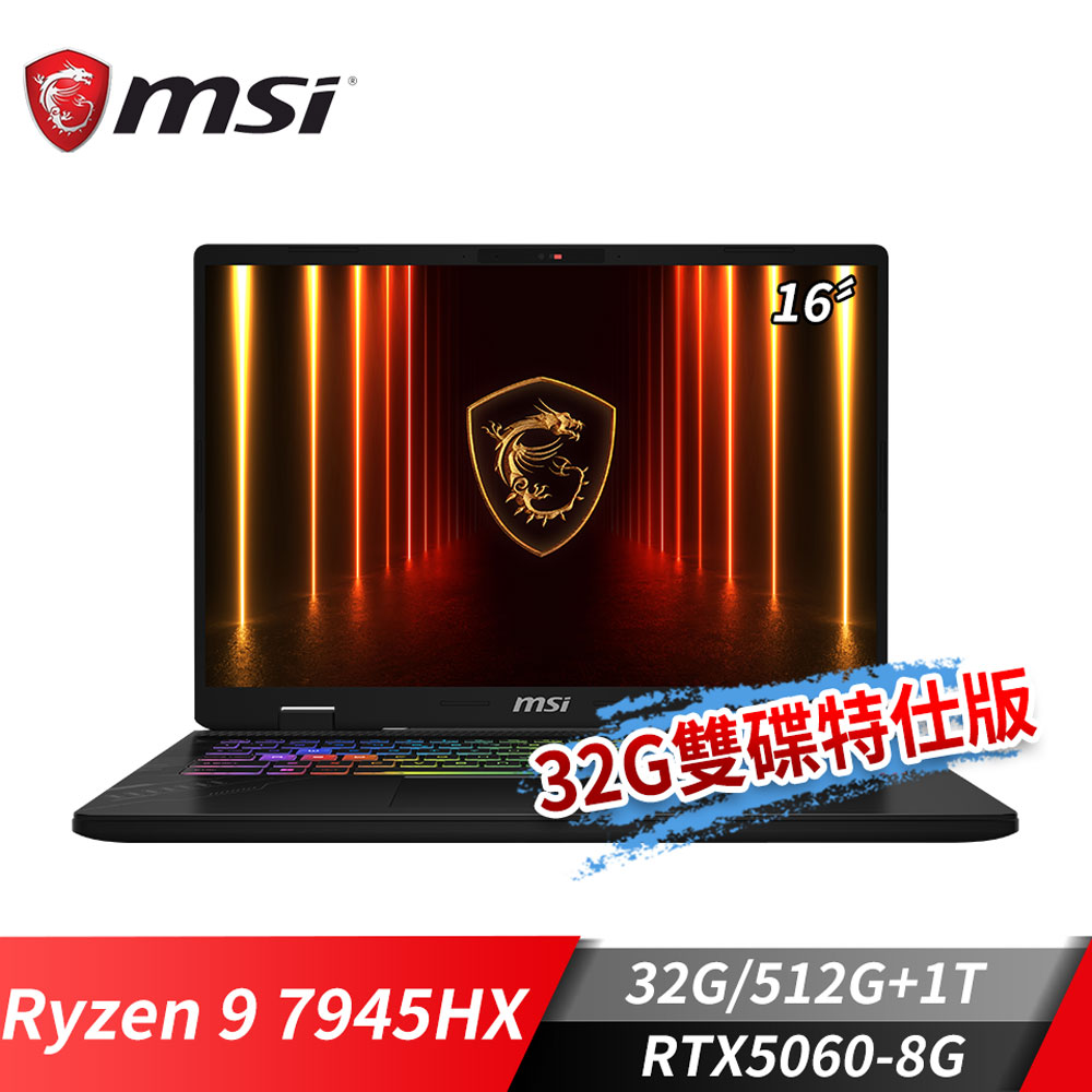 MSI Crosshair A16 HX 筆電-32G雙碟特仕版 (Ryzen 9 7945HX&#47;32G&#47;512G+1T&#47;RTX5060&#47;W11)
