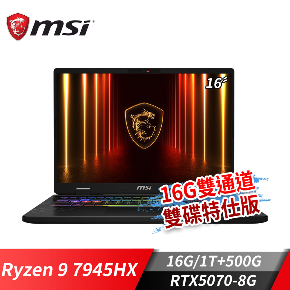 MSI Crosshair A16 HX 筆電-16G雙碟特仕版 (Ryzen 9 7945HX&#47;16G&#47;1T+500G&#47;RTX5070&#47;Win11)