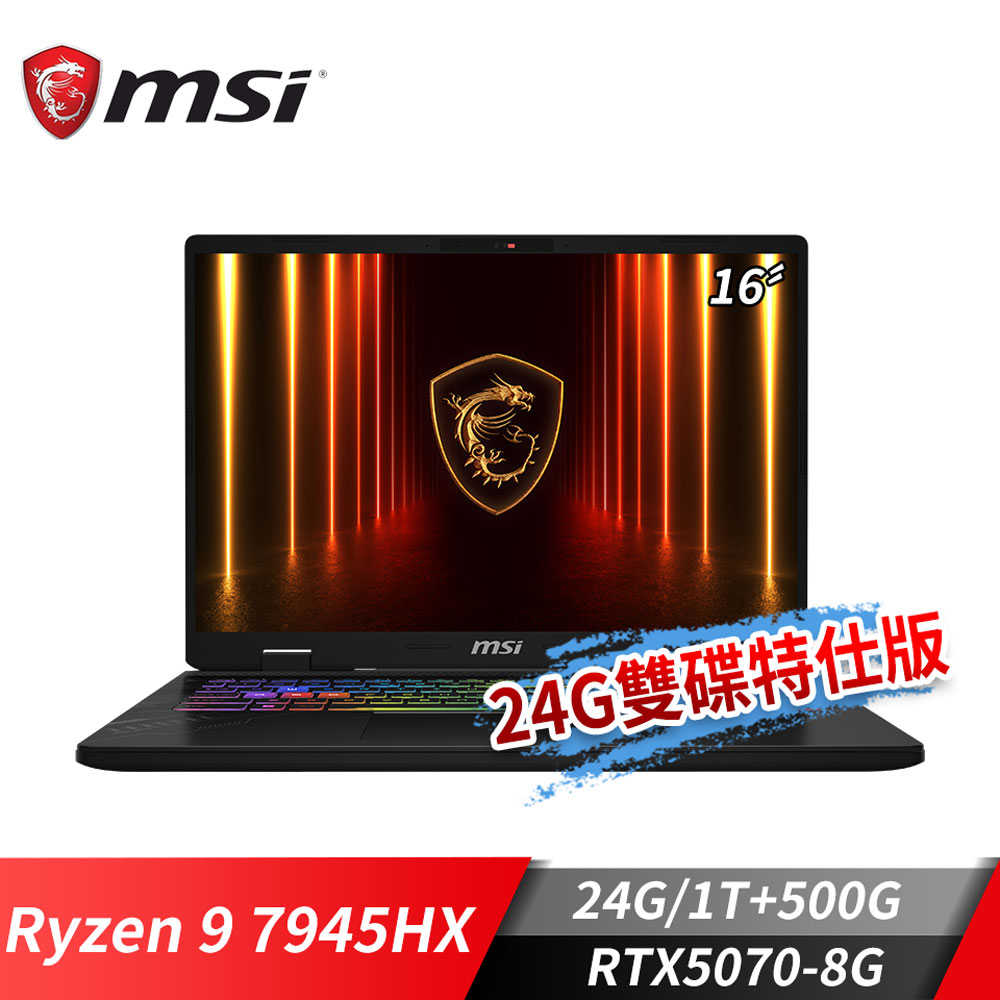 MSI Crosshair A16 HX 筆電-24G雙碟特仕版 (Ryzen 9 7945HX&#47;24G&#47;1T+500G&#47;RTX5070&#47;Win11)