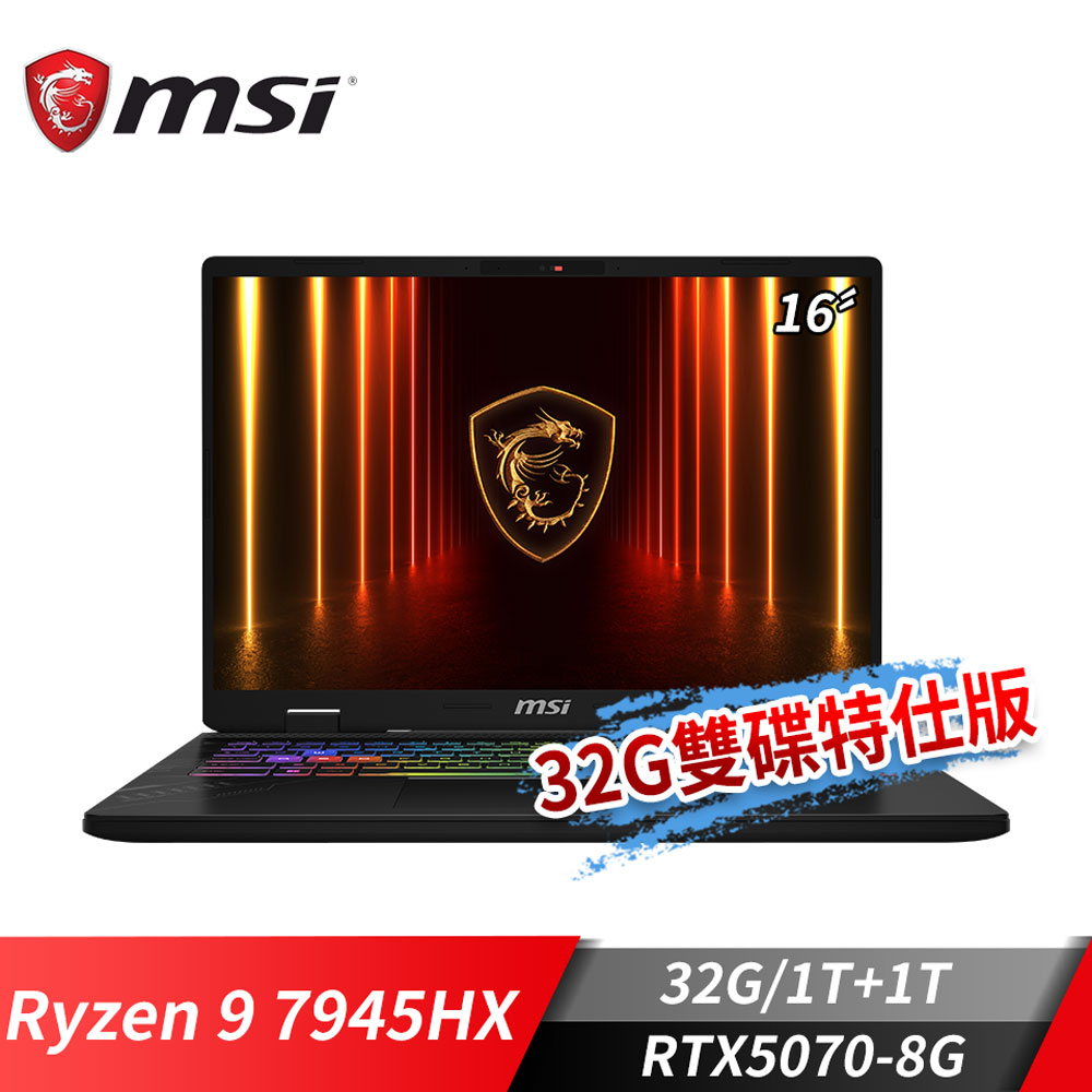 MSI Crosshair A16 HX 筆電-32G雙碟特仕版 (Ryzen 9 7945HX&#47;32G&#47;1T+1T&#47;RTX5070&#47;Win11)