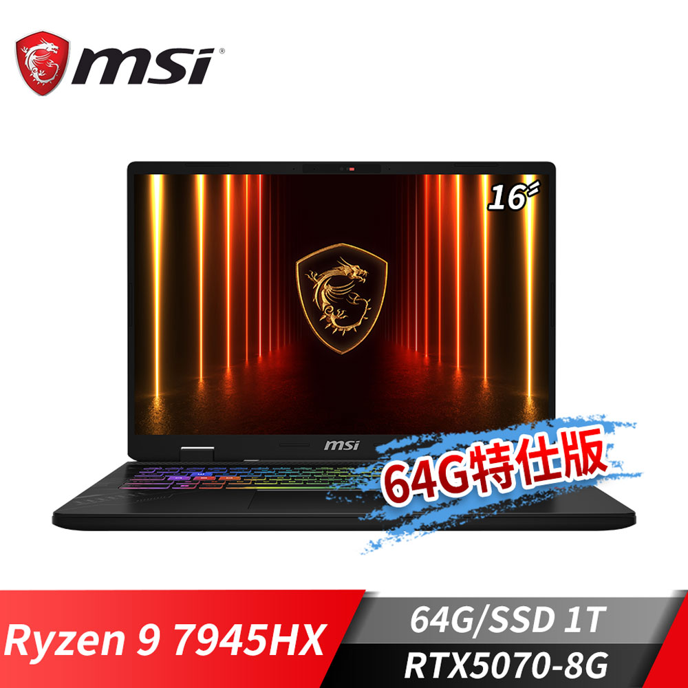 MSI Crosshair A16 HX 電競筆電-64G特仕版 (Ryzen 9 7945HX&#47;64G&#47;1T SSD&#47;RTX5070&#47;Win11)