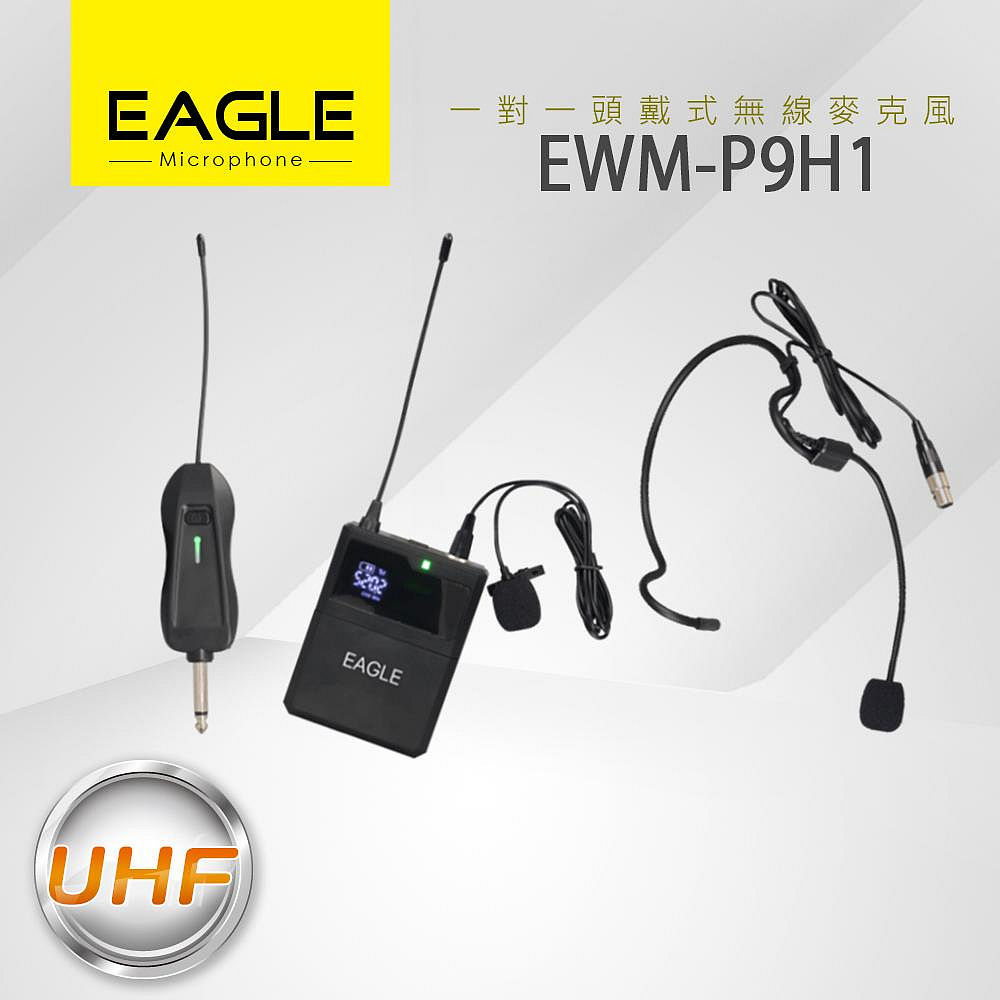 EAGLE 一對一頭戴式無線麥克風