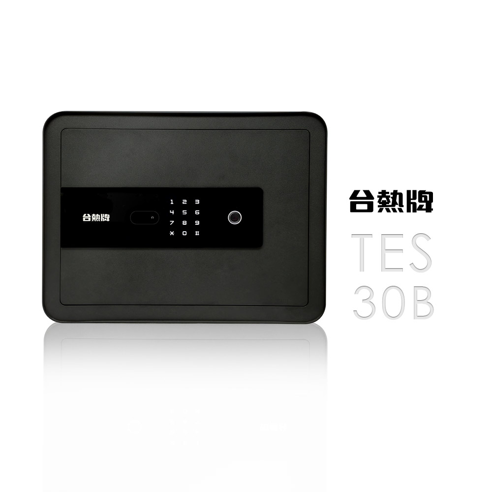 台熱牌 通用型保險箱&#47;保險櫃(TES-30B)