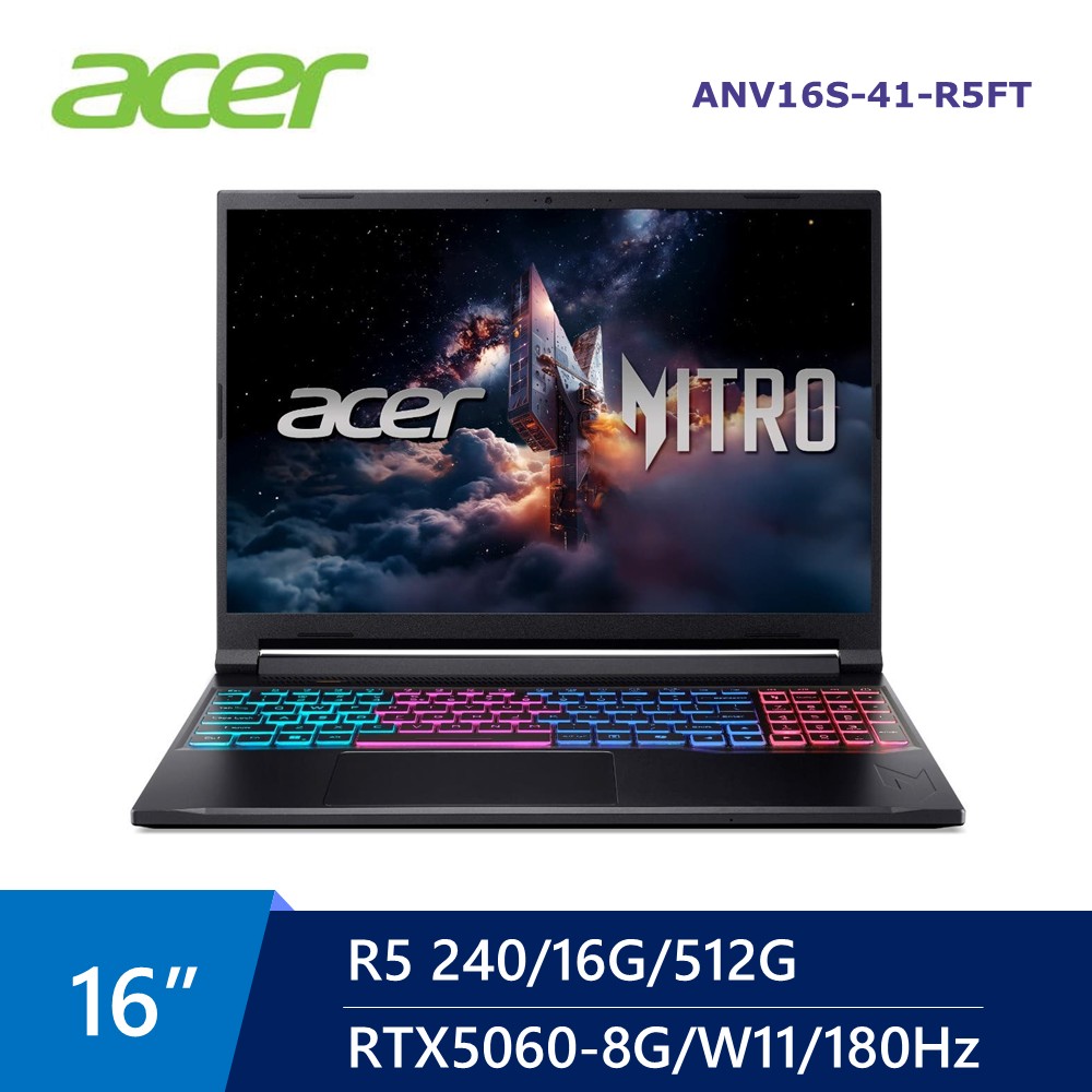 宏碁 ACER NitroV AI電競筆電 16&#034; (R5 240&#47;16G&#47;512G&#47;RTX5060-8G&#47;W11) 黑