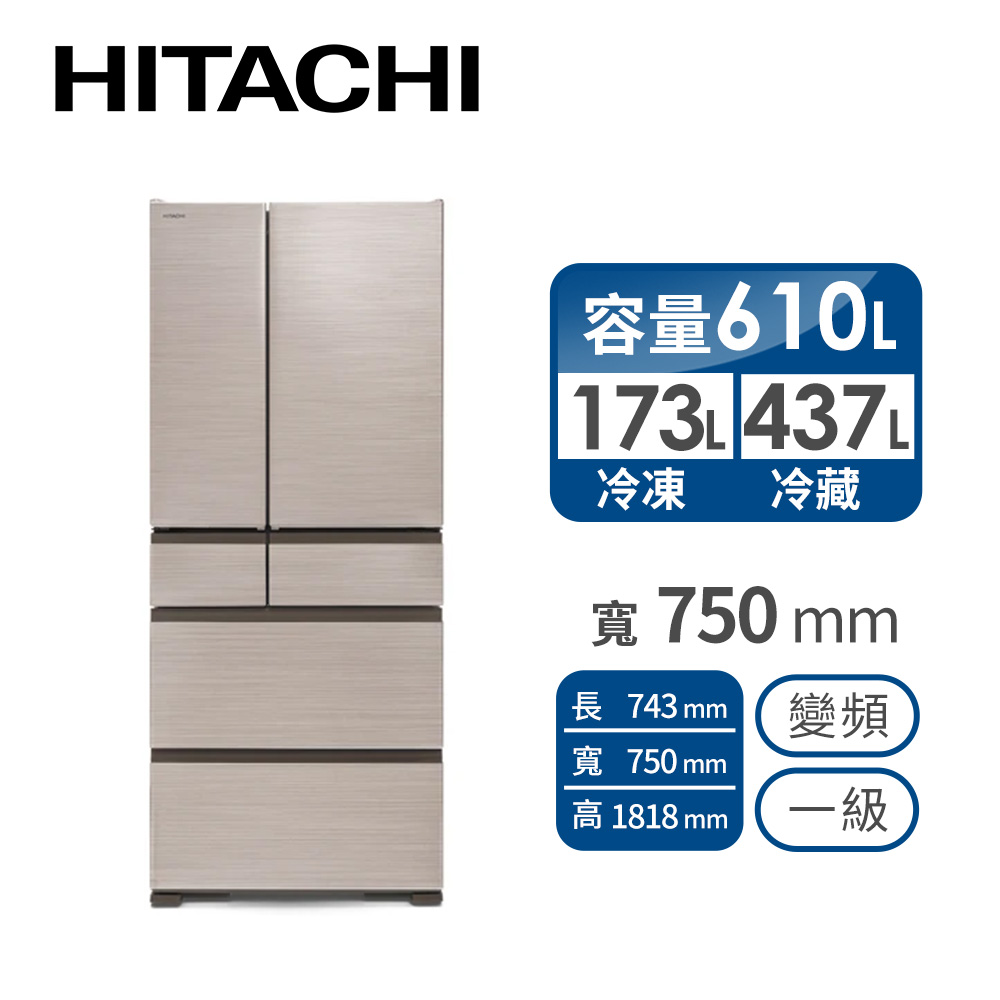 日立 HITACHI 610公升白金觸媒ECO六門超變頻冰箱