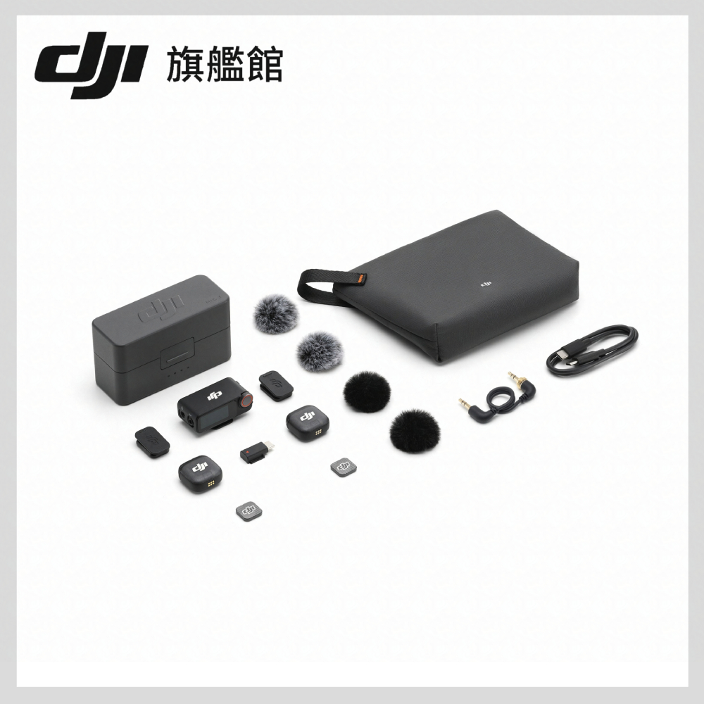 DJI MIC 3無線麥克風 - 細節圖 1